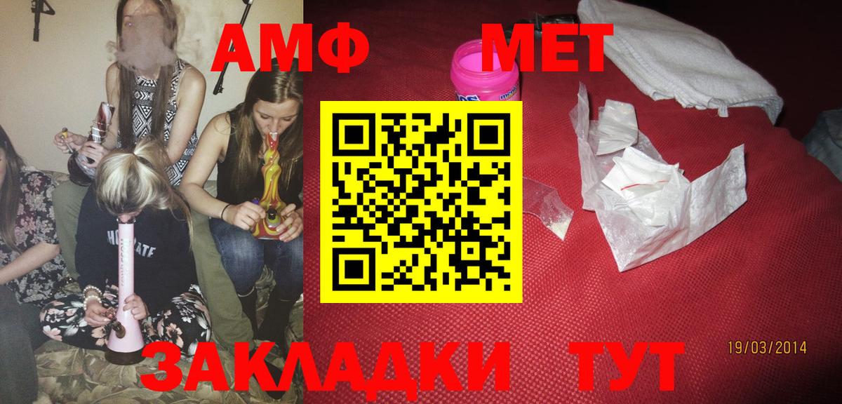 МЕФ Скопин