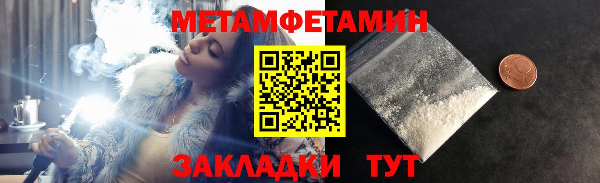 Amphetamine 98%  Вход с VPN  Скопин 