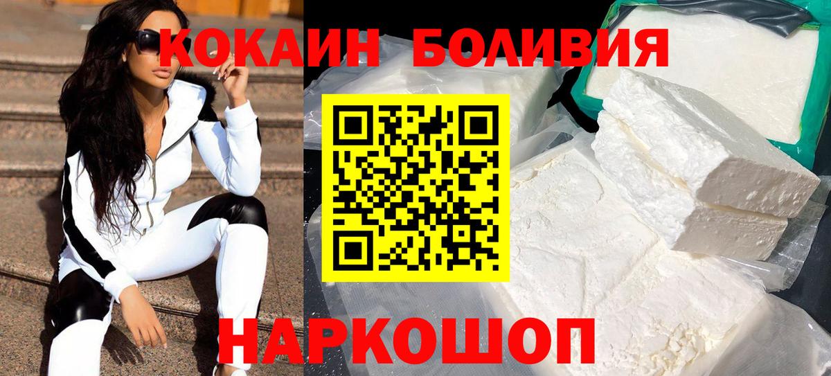 Кетамин  Бошки Шишки  Скопин  ГАШ  ГАШ  Вход с VPN  Меф МЯУ МЯУ кристаллы  Кокаин 
