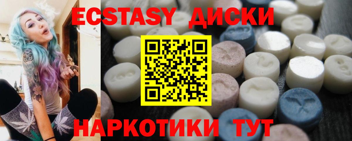 ЭКСТАЗИ 300 mg  Экстази  Экстази Philipp Plein  Скопин  Вход с VPN 
