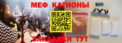 mix Старая Купавна