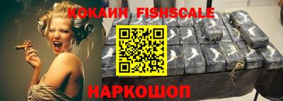 MDMA Premium VHQ Ставрополь