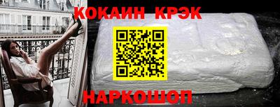 MDMA Premium VHQ Ставрополь