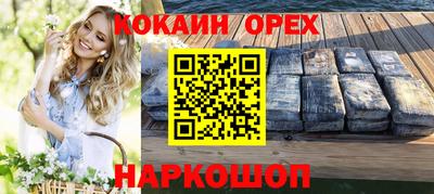 MDMA Premium VHQ Ставрополь