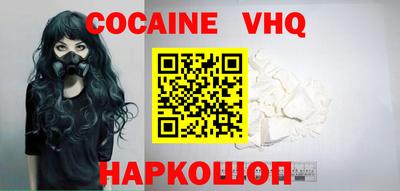 MDMA Premium VHQ Ставрополь