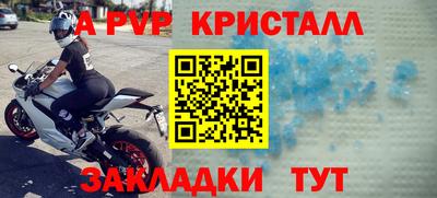 MDMA Premium VHQ Ставрополь