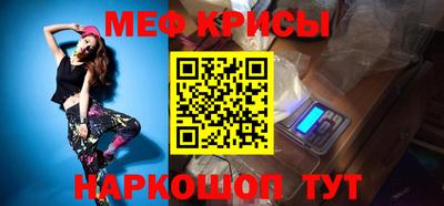 MDMA Premium VHQ Ставрополь