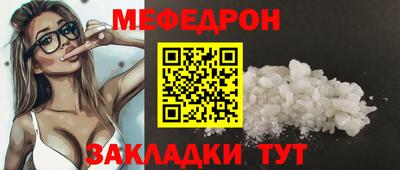 MDMA Premium VHQ Ставрополь