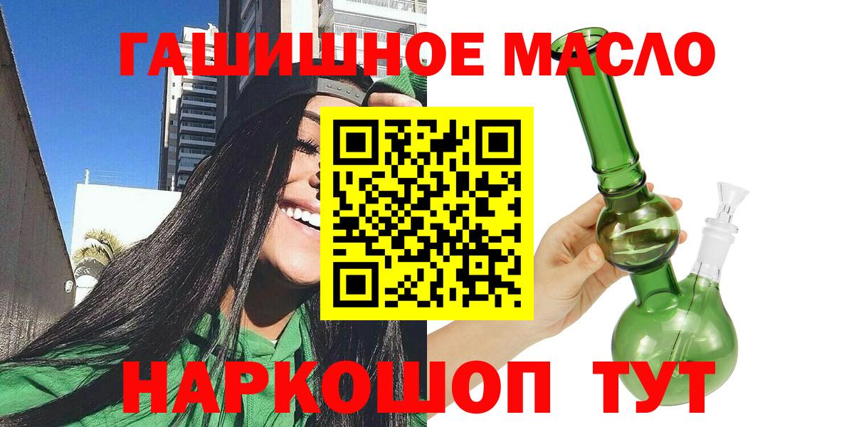 Дистиллят ТГК Wax Скопин