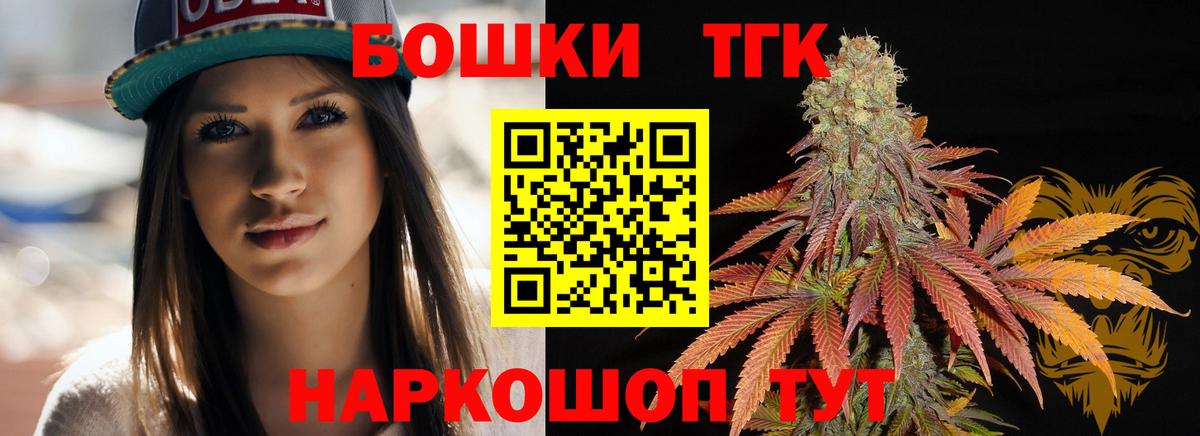 Шишки марихуана Amnesia  Вход с VPN  Скопин  Шишки марихуана LSD WEED  Бошки марихуана Ganja 